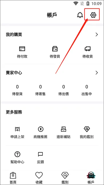 POIZON2025���°汾