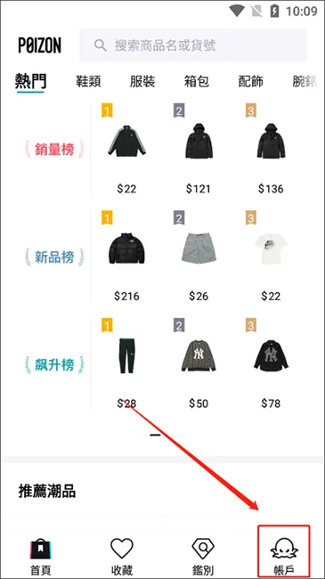 POIZON2025���°汾