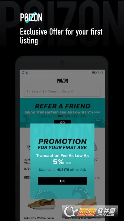 POIZON2025���°汾v2.6.610 �ٷ�����