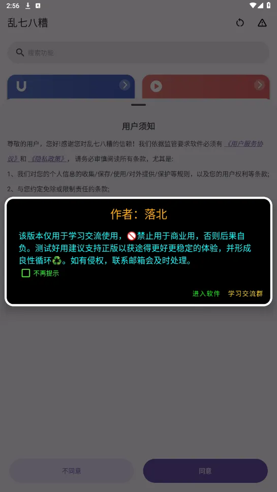 ���߰���2025���°汾