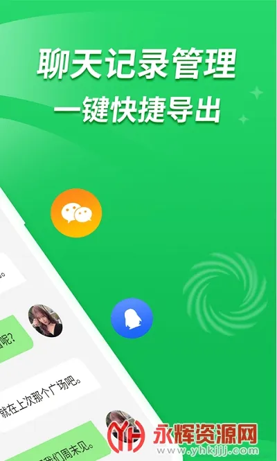 ΢�����¼�ָ���2025���°汾