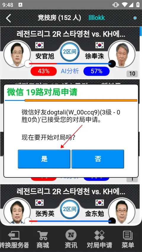 �ĳ�Χ�������ֻ���