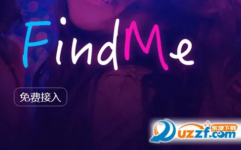 findme2025���°汾