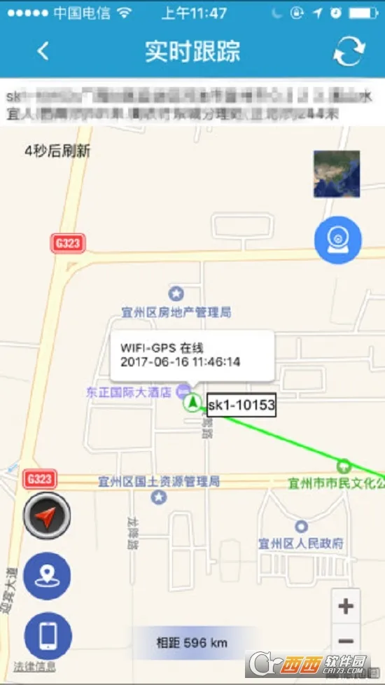 findme2025���°汾v6.20 ��Ѱ�