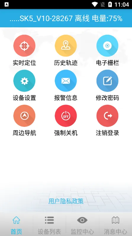 findme2025���°汾v6.20 ��Ѱ�