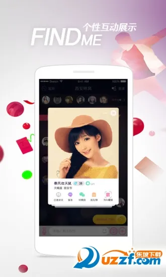 findme2025���°汾v6.20 ��Ѱ�