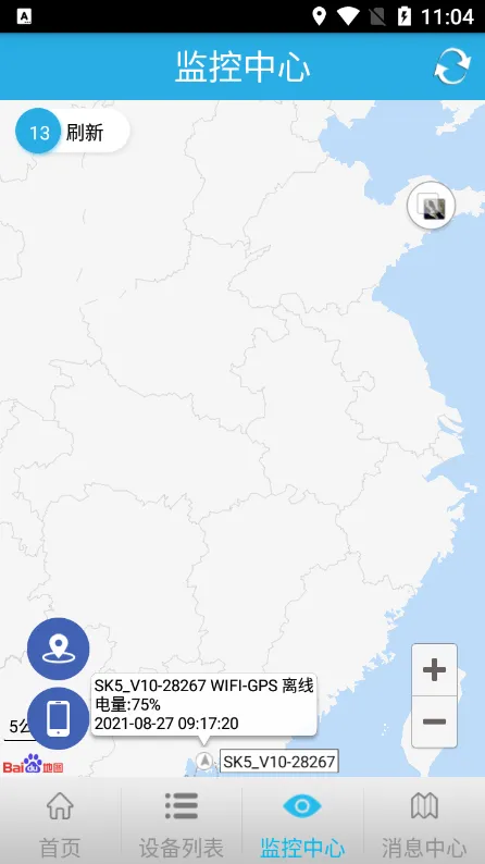findme2025���°汾v6.20 ��Ѱ�