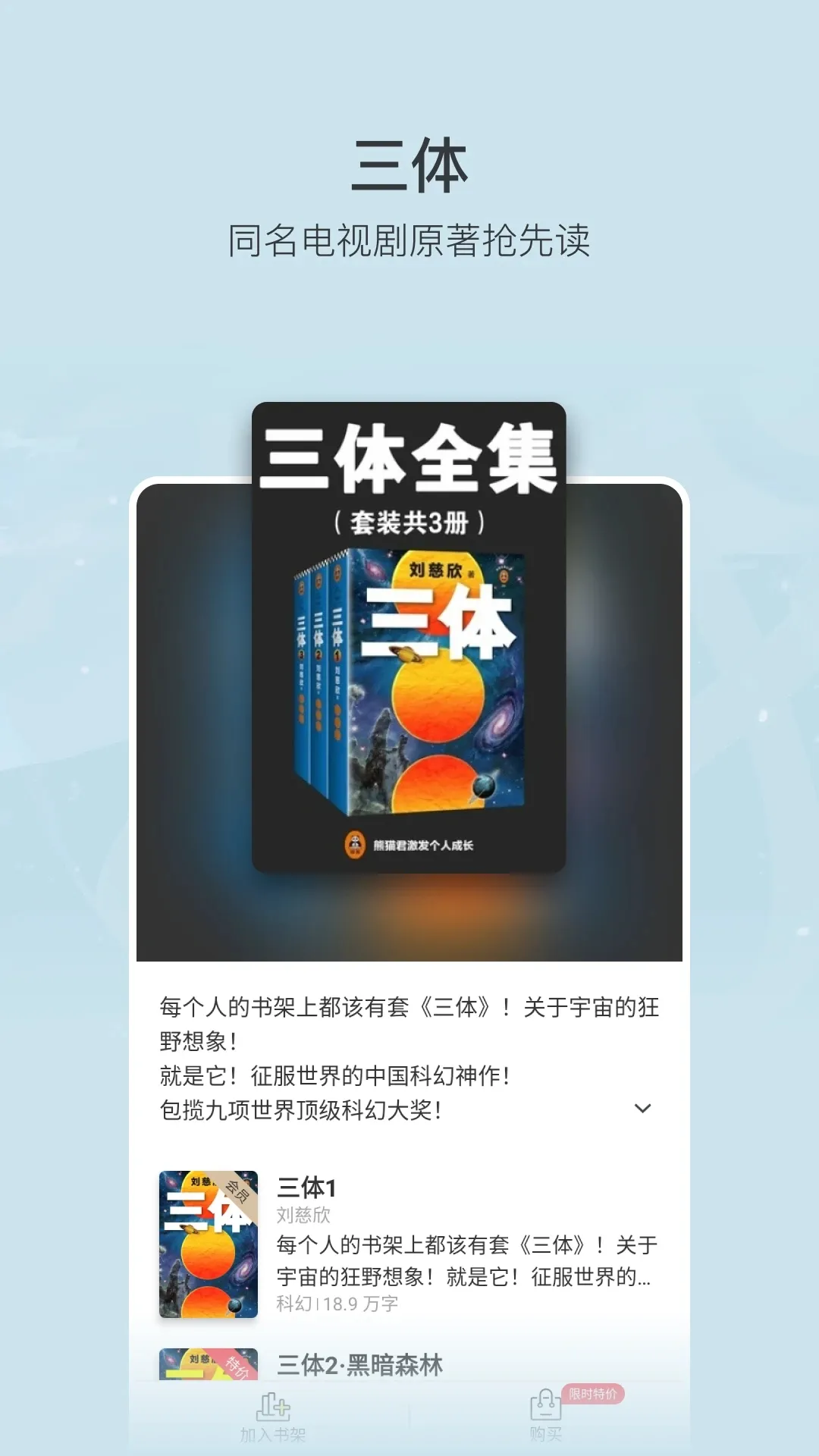 ������Ԩ����˼(ԭ����д)6.10.9v6.10.9 �ֻ���
