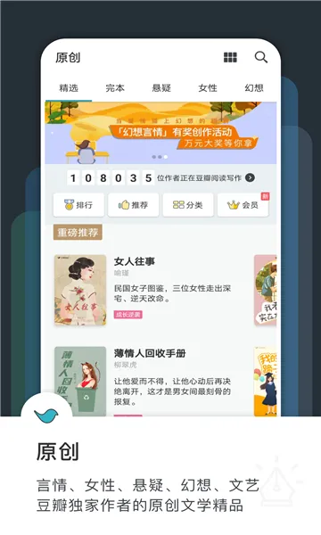 ������Ԩ����˼(ԭ����д)