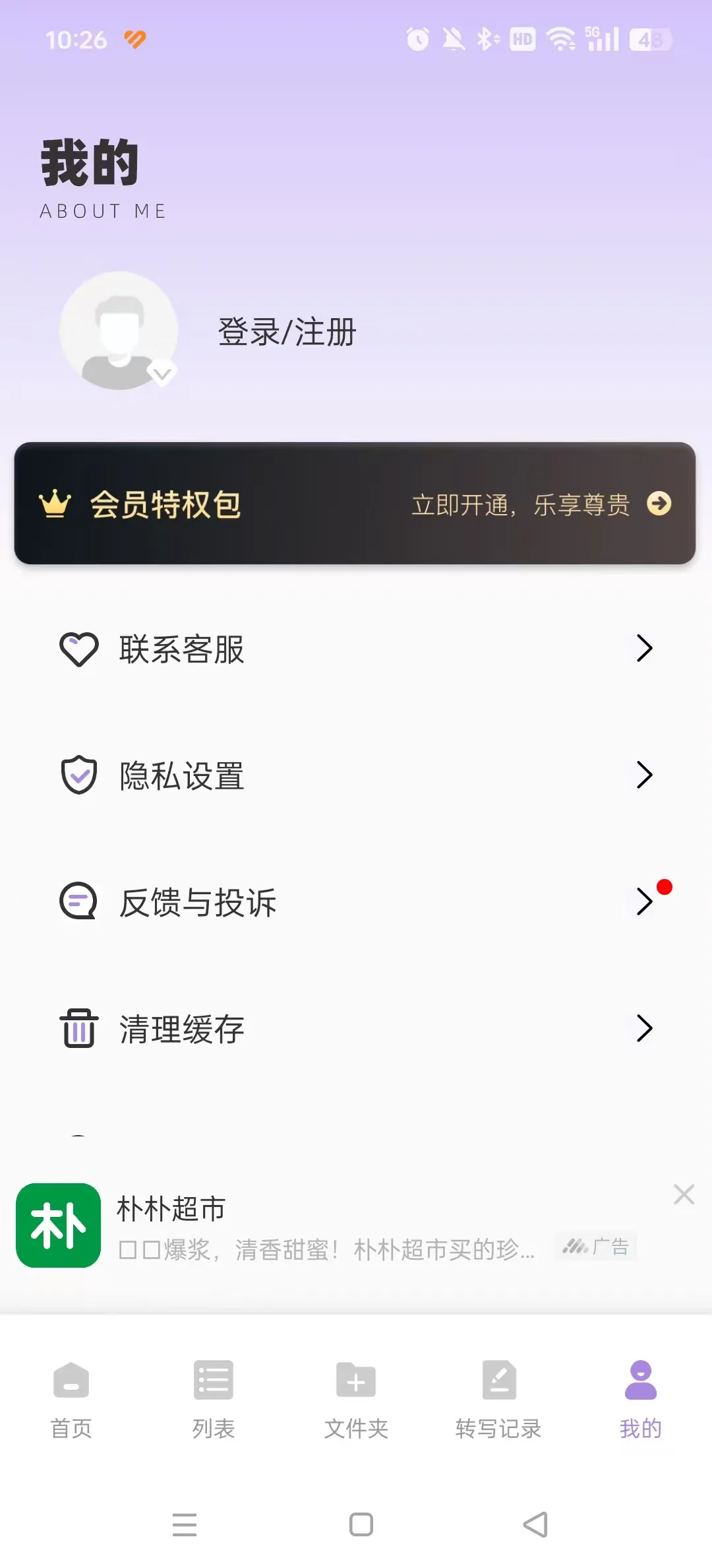 ������Ч����2025�ٷ����°汾v1.0.8 ��Ѱ�
