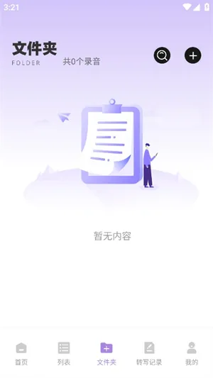 ������Ч����2025�ٷ����°汾