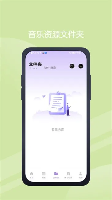 ������Ч����2025�ٷ����°汾v1.0.8 ��Ѱ�