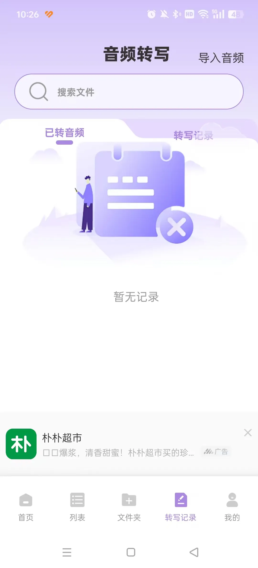 ������Ч����2025�ٷ����°汾v1.0.8 ��Ѱ�