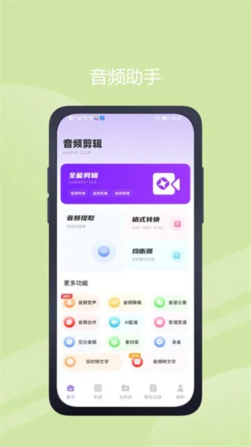 ������Ч����2025�ٷ����°汾v1.0.8 ��Ѱ�