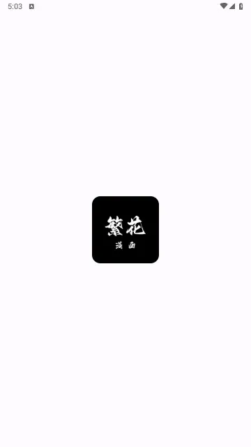 ��������(�����Ķ�ƽ̨)v0.2.5 ��Ѱ�
