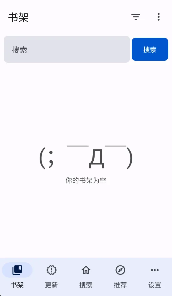 ��������(�����Ķ�ƽ̨)v0.2.5 ��Ѱ�