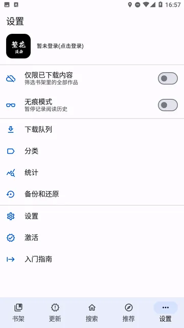 ��������(�����Ķ�ƽ̨)v0.2.5 ��Ѱ�