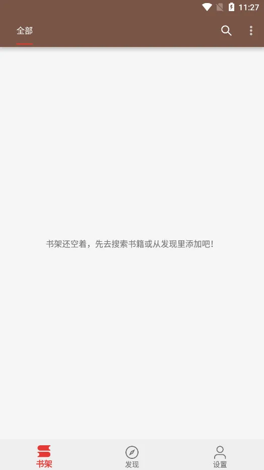 ����С˵(���С˵�Ķ�)v0.1.1 ��Ѱ�