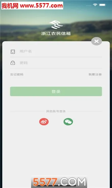 �㽭ũ������2025���ذ�װv4.6.2 �ֻ���