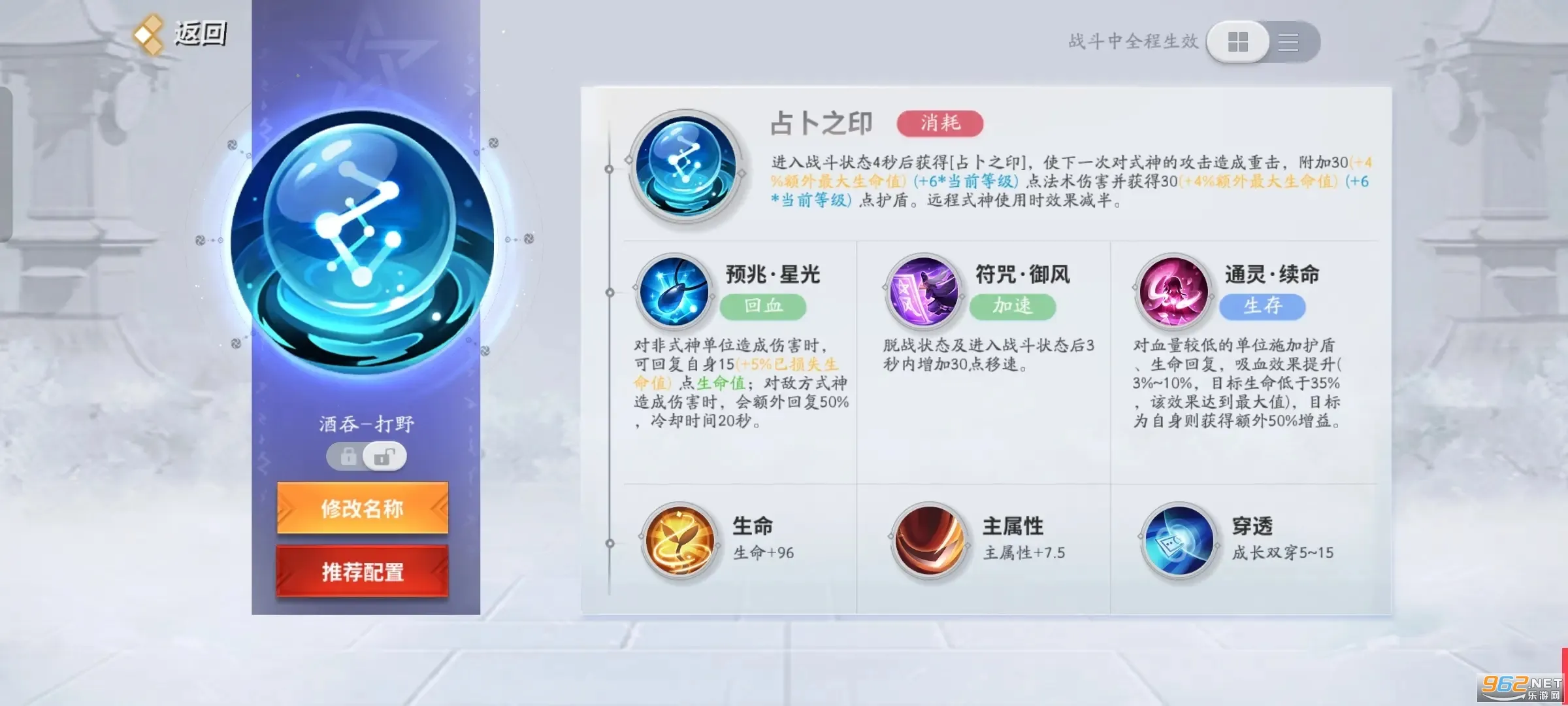 ��������2025�ٷ����°汾v1.290.0 ��׿��