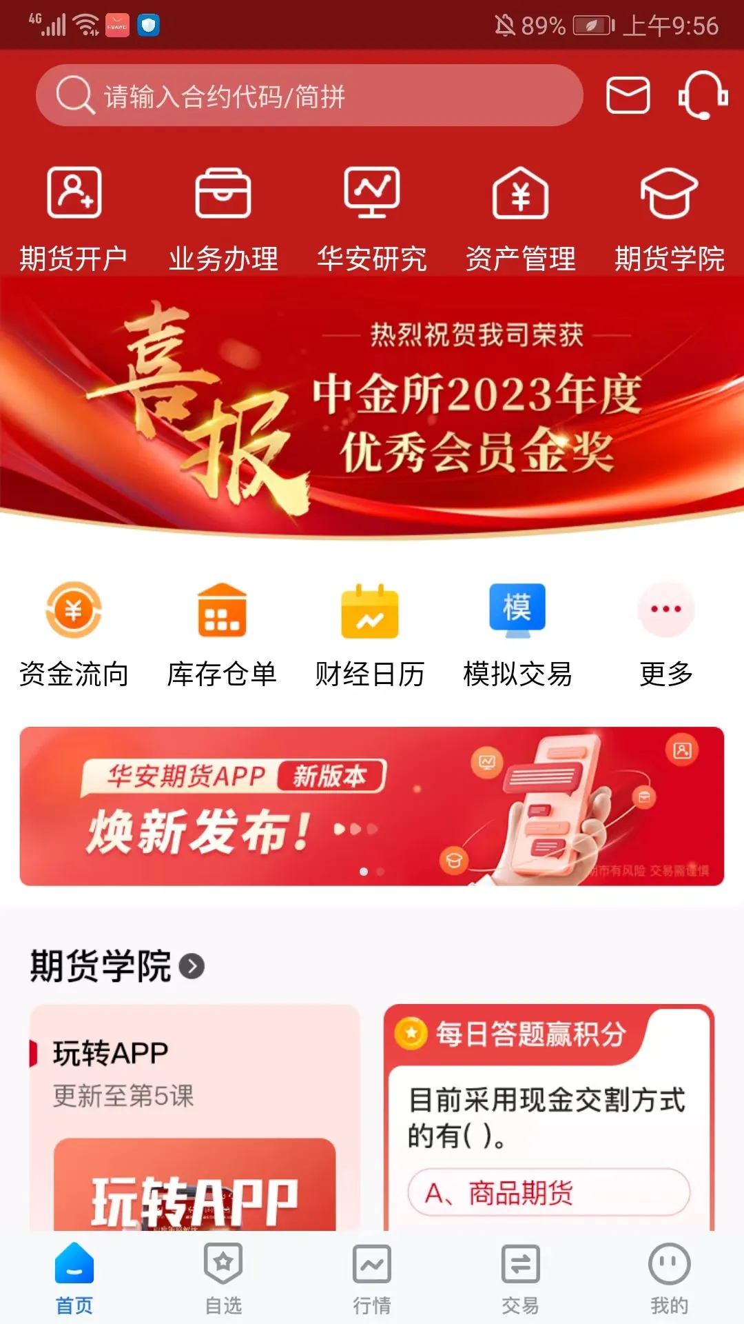 �����ڻ������ֻ���
