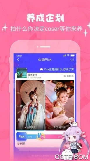 cosama����Ԫ����(����Ԫ����)v1.2.00 �ֻ���