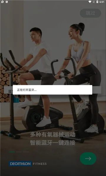 �Ͽ�ٯ�˶�(�˶���������)vV5.4.1 �ٷ�����
