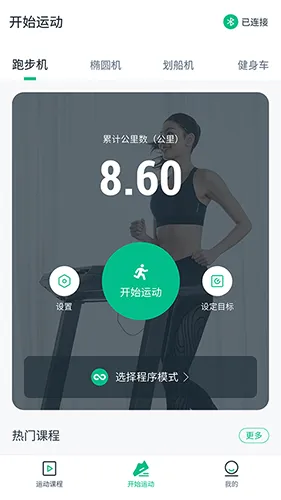 迪卡侬运动(运动健身软件) 迪卡侬运动(运动健身软件)