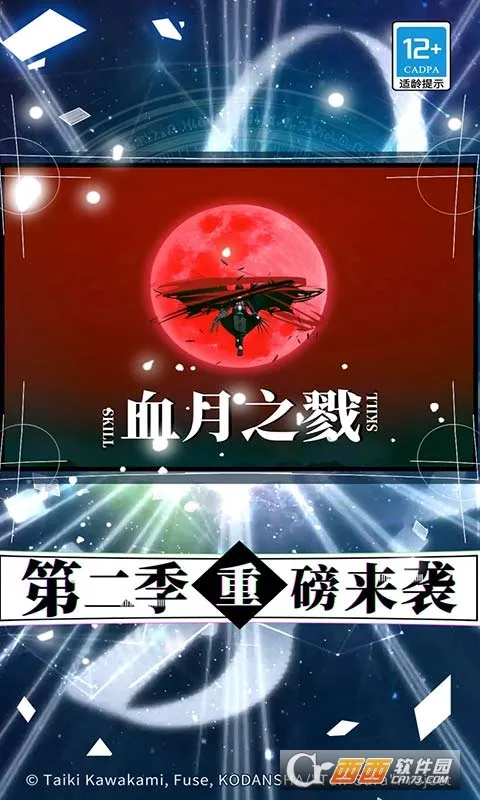 ������ת�����ʷ��ķ�⵵�£�ħ��֮����׿���ֻ���v1.16.3 ��׿��
