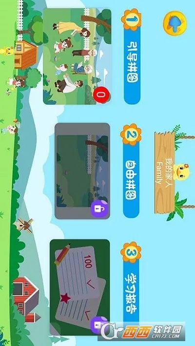 ���СѼӢ��(ȤζӢ�����)v1.1.8 ��Ѱ�