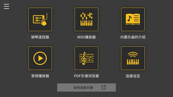 for Piano�����ֻ���