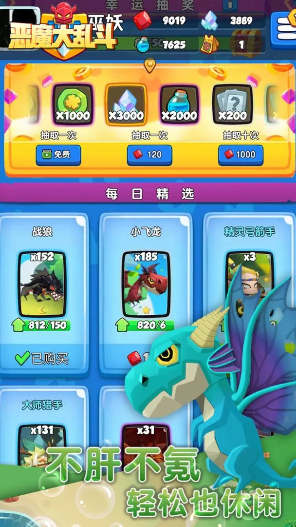 ��ħ���Ҷ�(����ս������)v1.0 �ٷ�����