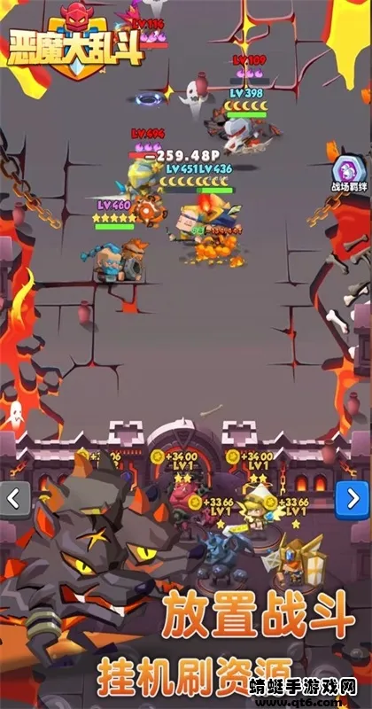 ��ħ���Ҷ�(����ս������)v1.0 �ٷ�����