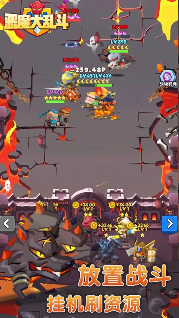 ��ħ���Ҷ�(����ս������)v1.0 �ٷ�����