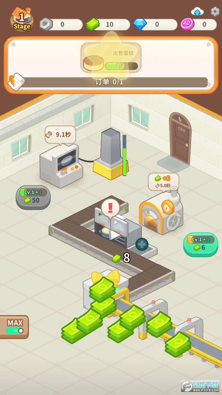 ���󵰸⹤��(����Ӫ��Ϸ)v1.1.2 ��Ѱ�