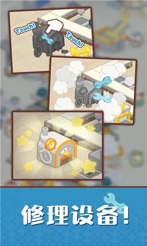 ���󵰸⹤��(����Ӫ��Ϸ)v1.1.2 ��Ѱ�