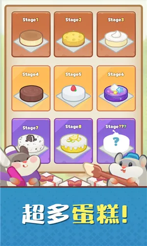 ���󵰸⹤��(����Ӫ��Ϸ)