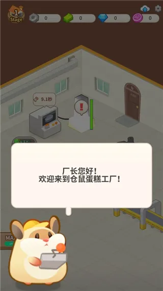 ���󵰸⹤��(����Ӫ��Ϸ)