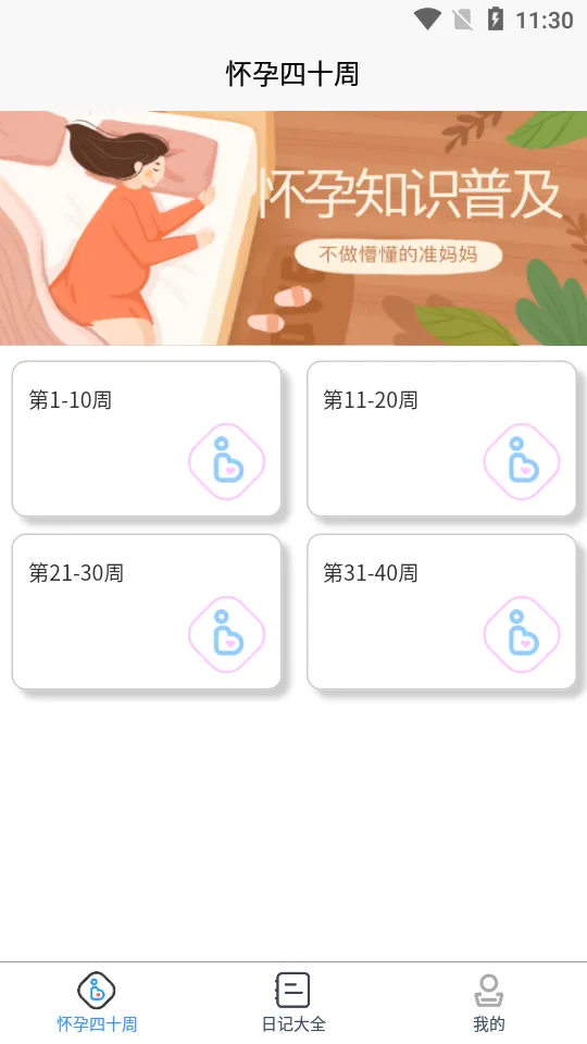 ���������¼��׿���ֻ���v1.0.22 �ٷ�����