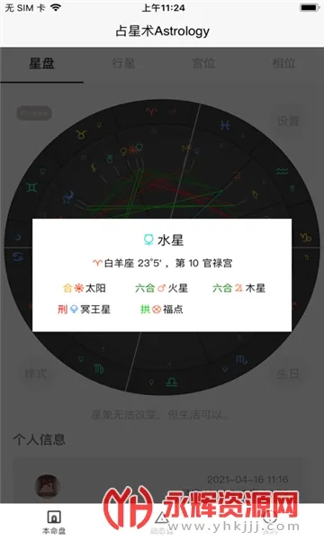��ռ��2025���°汾v6.11.82 �ٷ�����