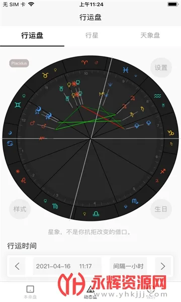 ��ռ��2025���°汾