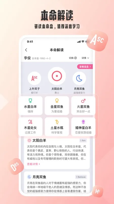 ��ռ��2025���°汾v6.11.82 �ٷ�����