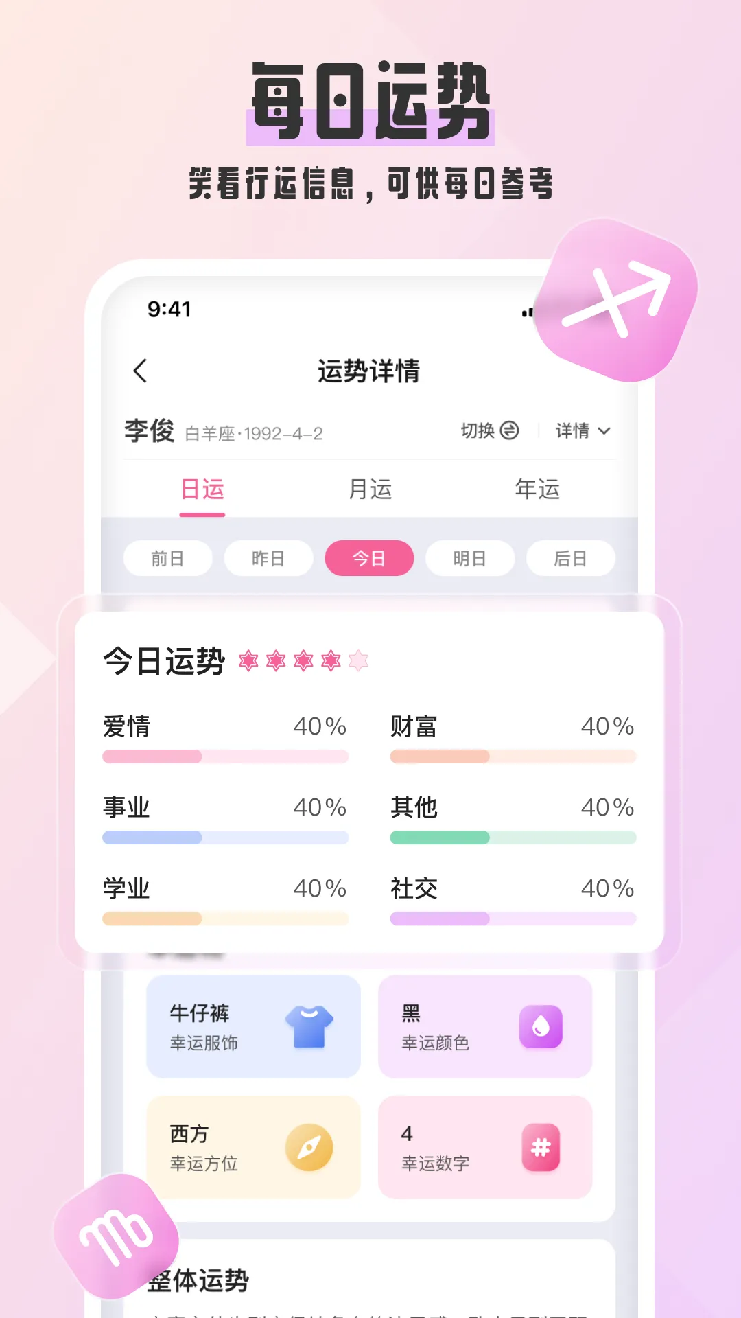 ��ռ��2025���°汾v6.11.82 �ٷ�����
