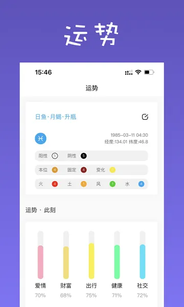 ��ռ��2025���°汾v6.11.82 �ٷ�����