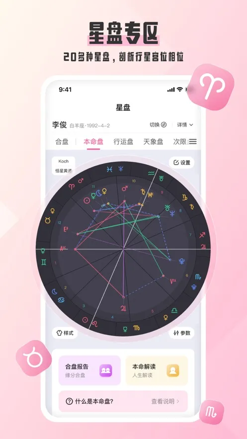 ��ռ��2025���°汾v6.11.82 �ٷ�����