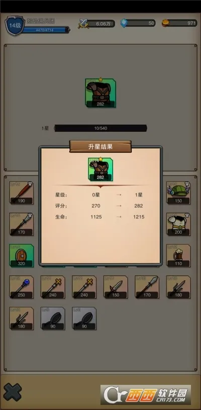 Ӷ��֮��(Ӷ�����ƶ�ս)v1.0.7 ��Ѱ�