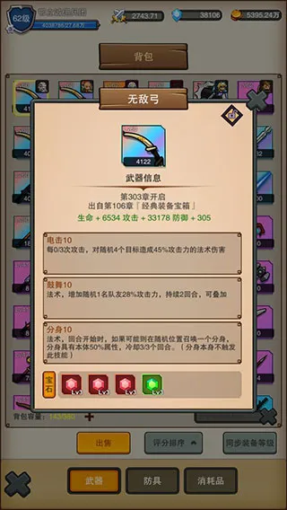 Ӷ��֮��(Ӷ�����ƶ�ս)