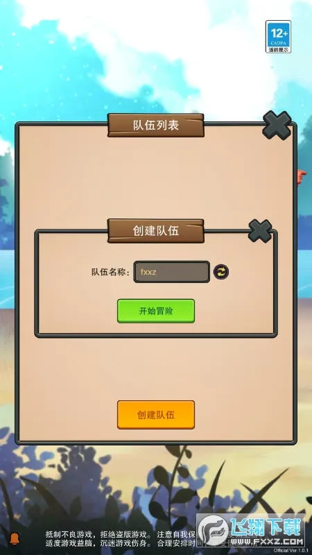 Ӷ��֮��(Ӷ�����ƶ�ս)v1.0.7 ��Ѱ�