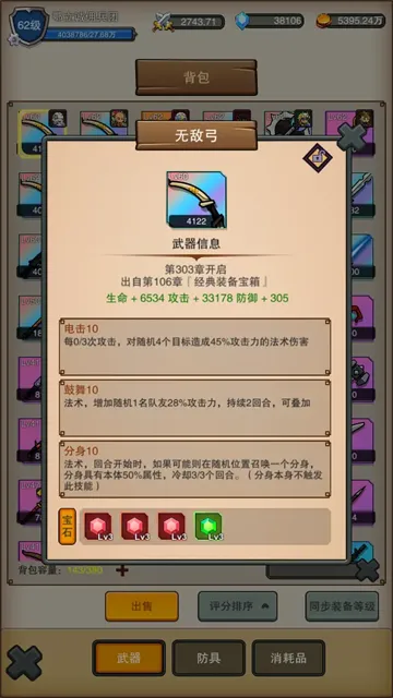 Ӷ��֮��(Ӷ�����ƶ�ս)v1.0.7 ��Ѱ�