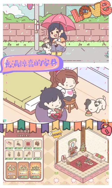 �ҵ�����Ů���Ѱ�׿���ֻ���